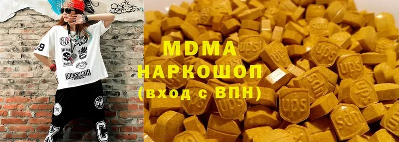 Магазин наркотиков Дно Каннабис  Cocaine  Гашиш  A-PVP  Меф 