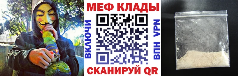Купить Дно Галлюциногенные грибы МЕФ КОКАИН ГАШ Каннабис