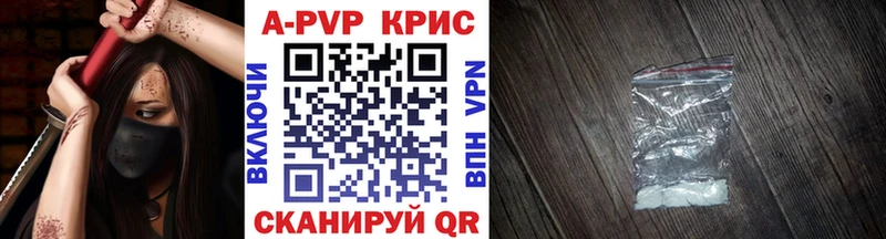 кракен онион  Дно  Alpha PVP СК 