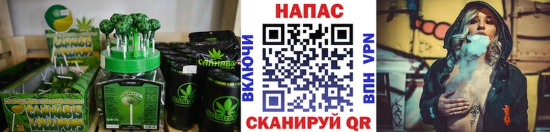 Cannafood марихуана  дарнет шоп  Дно 