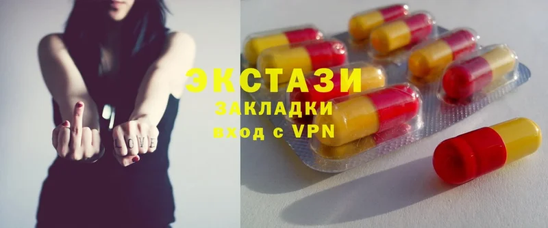 Ecstasy таблы  Дно 