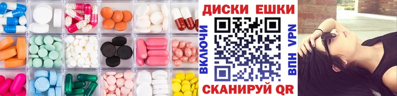 Ecstasy DUBAI  где купить наркоту  Дно 