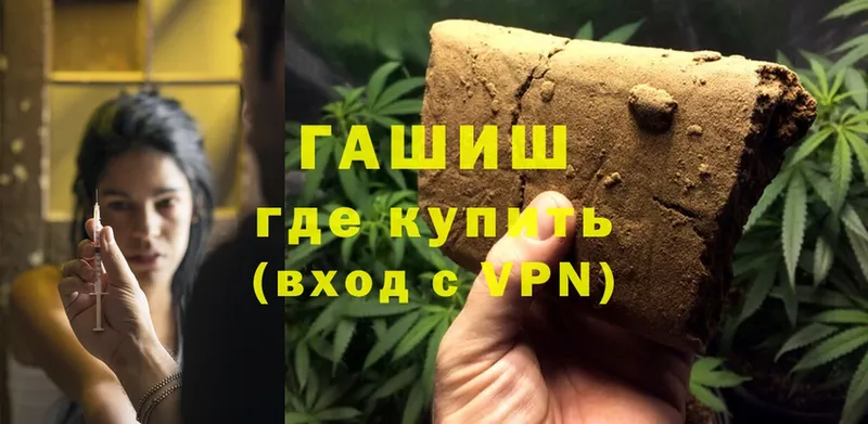 ГАШИШ AMNESIA HAZE  hydra онион  Дно  как найти закладки 