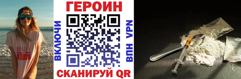 Героин гречка  blacksprut маркетплейс  Дно 