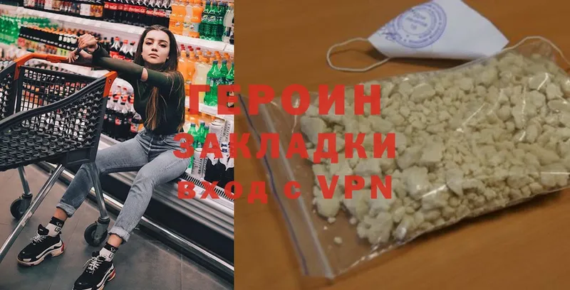 продажа наркотиков  Дно  Героин Heroin 