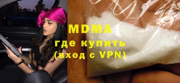 альфа пвп VHQ Михайловка