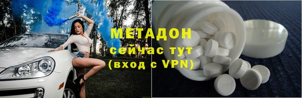 ECSTASY Горно-Алтайск