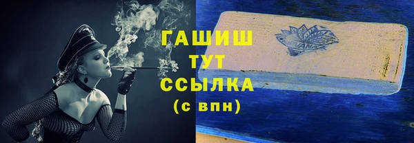 альфа пвп VHQ Михайловка