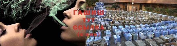 а пвп мука Горнозаводск