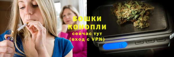 альфа пвп VHQ Михайловка