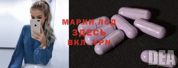 альфа пвп VHQ Михайловка