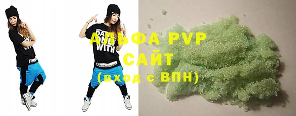 альфа пвп VHQ Михайловка