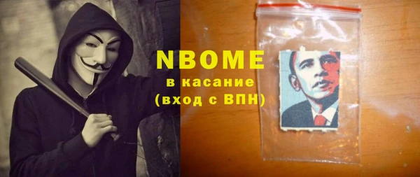 альфа пвп VHQ Михайловка