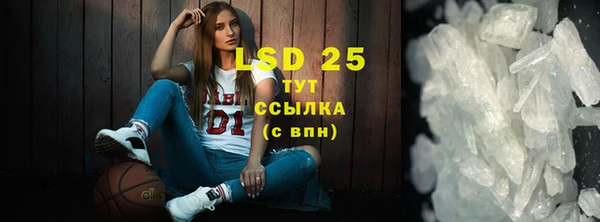 альфа пвп VHQ Михайловка