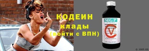 альфа пвп VHQ Михайловка