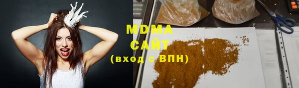 альфа пвп VHQ Михайловка