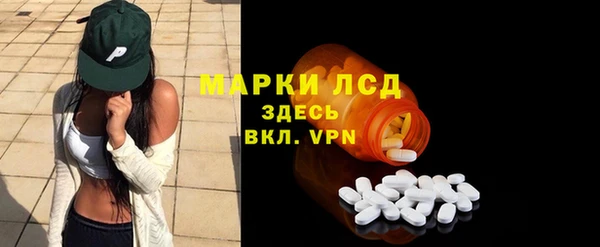 альфа пвп VHQ Михайловка