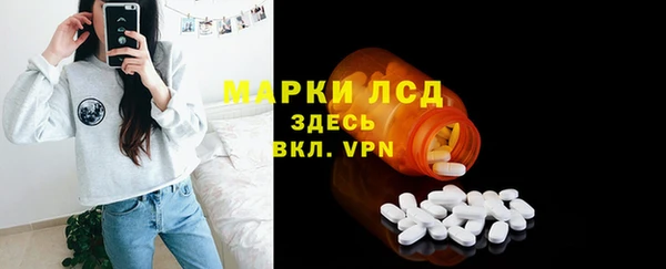 альфа пвп VHQ Михайловка