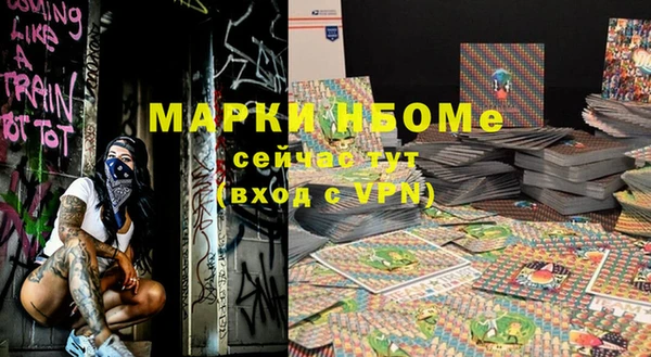 альфа пвп VHQ Михайловка