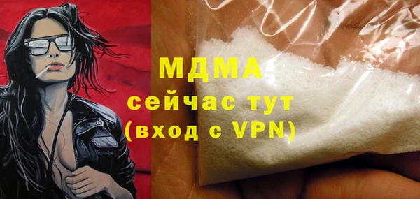 альфа пвп VHQ Михайловка