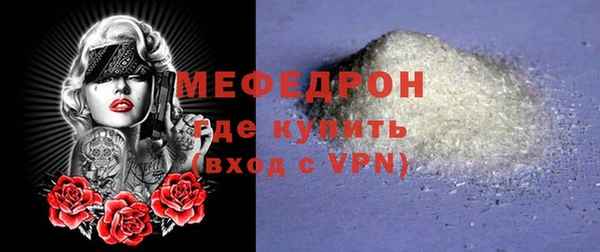 MDMA Premium VHQ Медвежьегорск