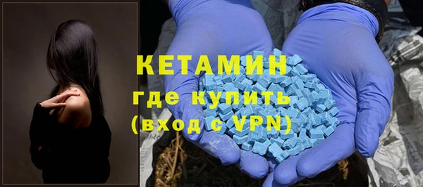 спайс Горняк