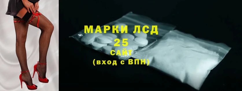 Лсд 25 экстази ecstasy  Дно 