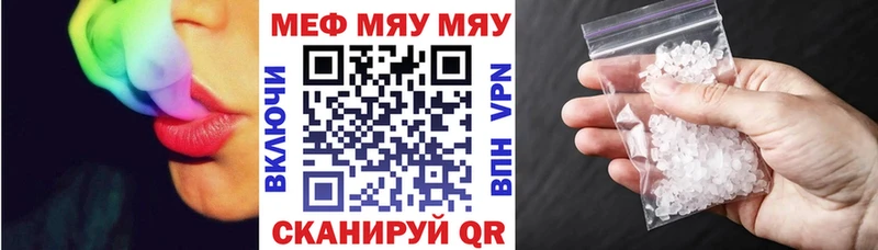 МЕГА ТОР  Дно  МЕФ mephedrone  продажа наркотиков 