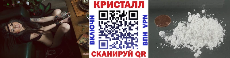 даркнет сайт  блэк спрут ссылка  МЕТАМФЕТАМИН Methamphetamine  Дно 